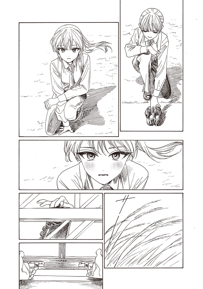 AKEBI-CHAN NO SAILOR FUKU - RAW Chapter 81 - Page 17