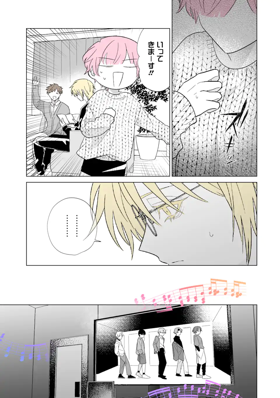 Read OSHI GA ANI NI NARIMASHITA Chapter 59 [High Quality / Full] - Page 7 - nicomanga.net