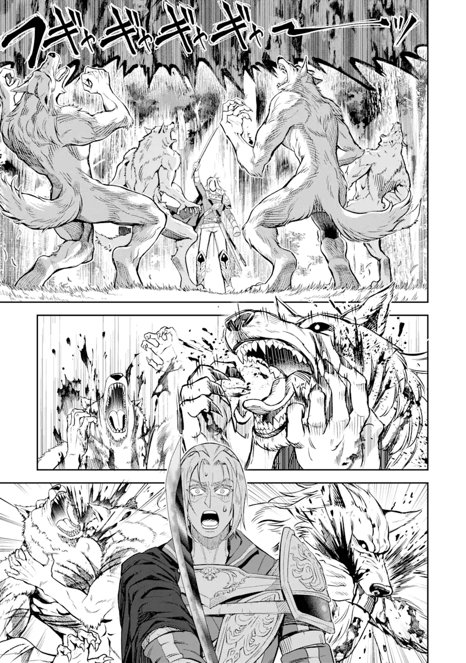 ISEKAI TŌSHŌ NO MAKEN SEISAKU GURASHI Chapter 7.4 - Page 4