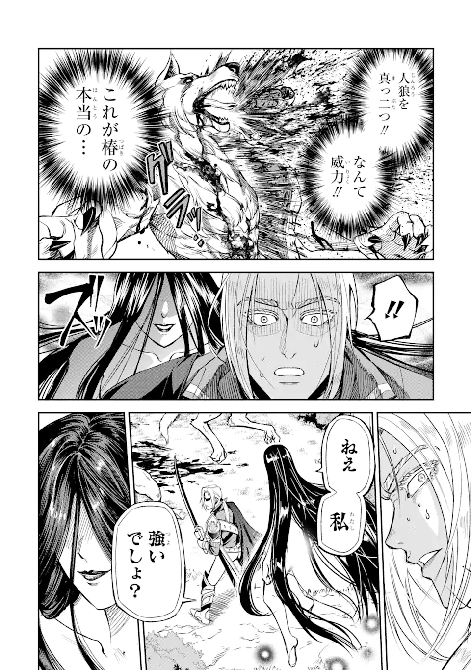 ISEKAI TŌSHŌ NO MAKEN SEISAKU GURASHI Chapter 7.4 - Page 7