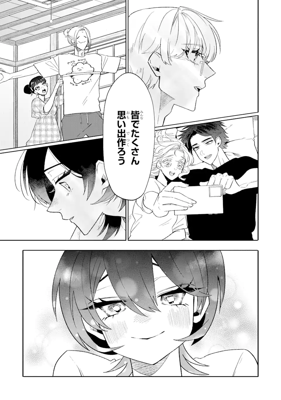 Read OTAKU MO KOI MO RENSA SURU Chapter 25.3 [High Quality / Full] - Page 9 - nicomanga.net
