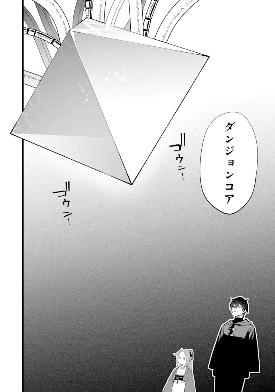NANKOUFURAKU NO MAOUJOU E YOUKOSO - DEBUFF WA FUYOU TO YUUSHA PARTY O OIDASARETA KURO MADOUSHI, MAOUGUN NO SAIKOU KANBU NI MUKAERARERU Chapter 48.2 page 10 - nihonkuni.com