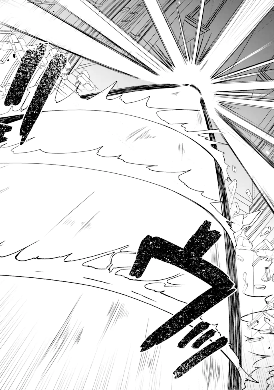 Read HISENTOU SHOKU NO MADOUGU KENKYUUIN, JITSU WA KIKAKUGAI NO S RANK MADOUSHI - KINMU JIKANGAI NI MUKYUU DE SEIKA WO AGETE KITA NO NI MUNOU TO IWARETE KUBI NI NARIMASHITA Chapter 6.3 [High Quality / Full] - Page 1 - nicomanga.net