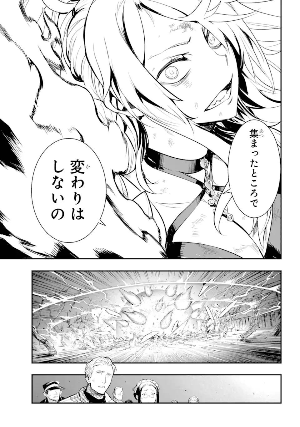 TOARU MAJUTSU NO KINSHO MOKUROKU - RAW Chapter 193.1 page 15 - nihonkuni.com