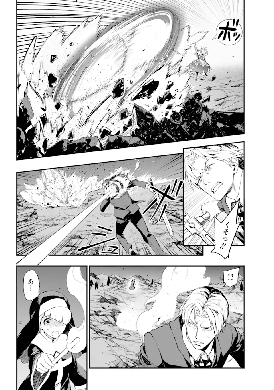 TOARU MAJUTSU NO KINSHO MOKUROKU - RAW Chapter 193.1 page 10 - nihonkuni.com