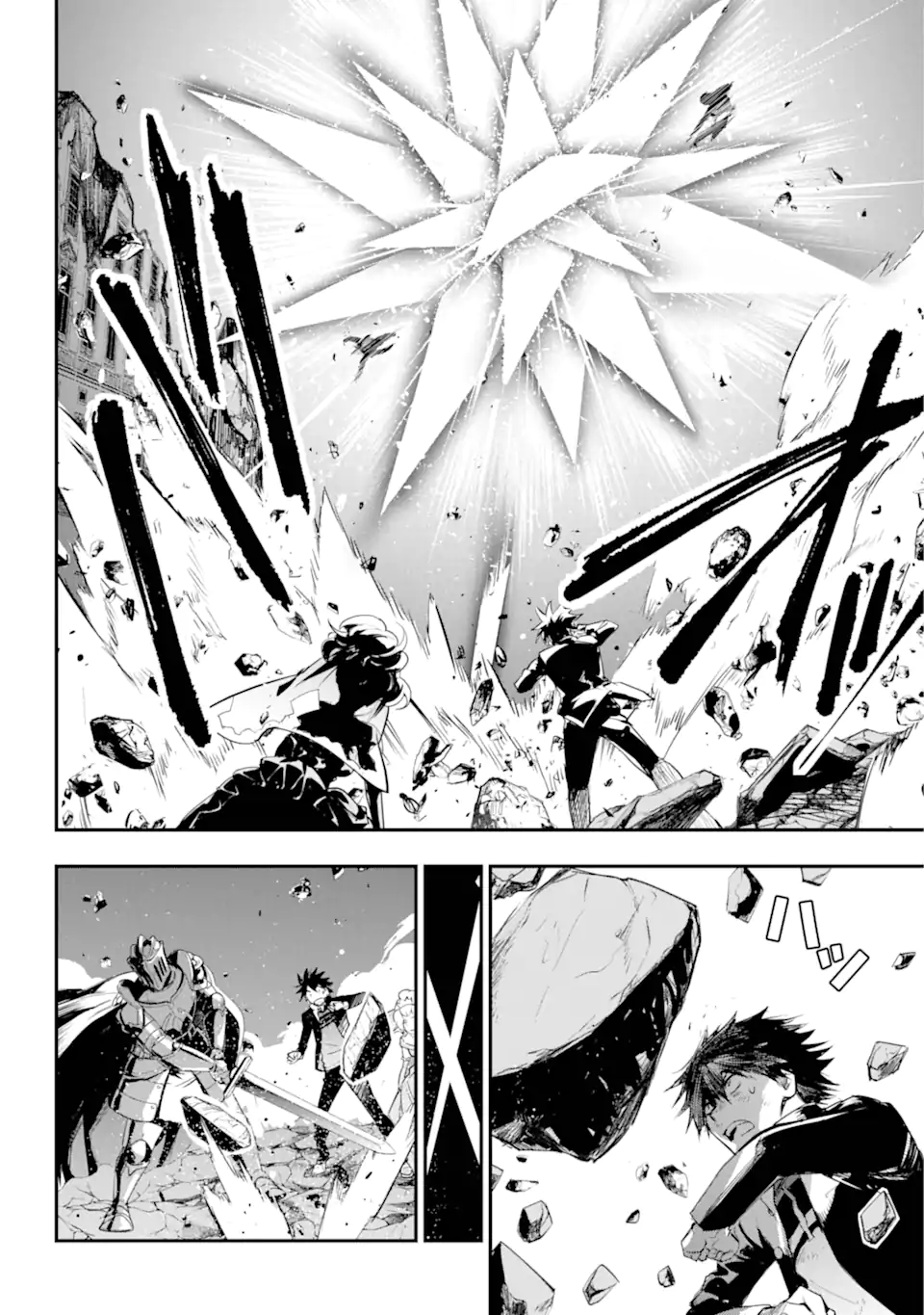 TOARU MAJUTSU NO KINSHO MOKUROKU - RAW Chapter 193.1 page 4 - nihonkuni.com