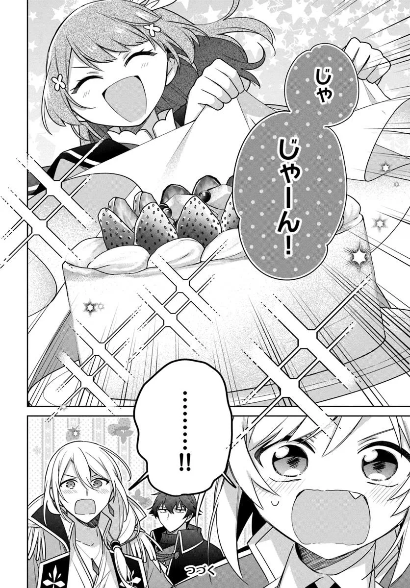 SEIJO JA NAKATTA NODE, OUKYUU DE NONBIRI GOHAN O TSUKURU KOTO NI SHIMASHITA Chap 40.3 - Pic 6