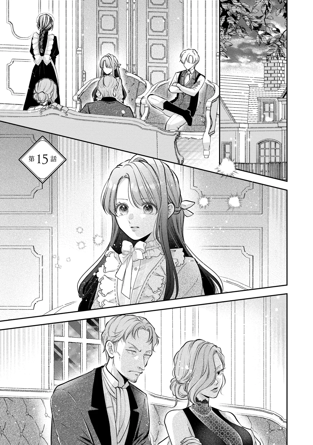 Read IKENIE TO SHITE SUTERARETA NO DE, HENKYOU HAKKE NI JIBUN WO URIMASU - ITSUNOMANIKA SEIJO TO YOBARE, DEKIAISARETEIMASHITA Chapter 15.1 [High Quality / Full] - Page 1 - nicomanga.net