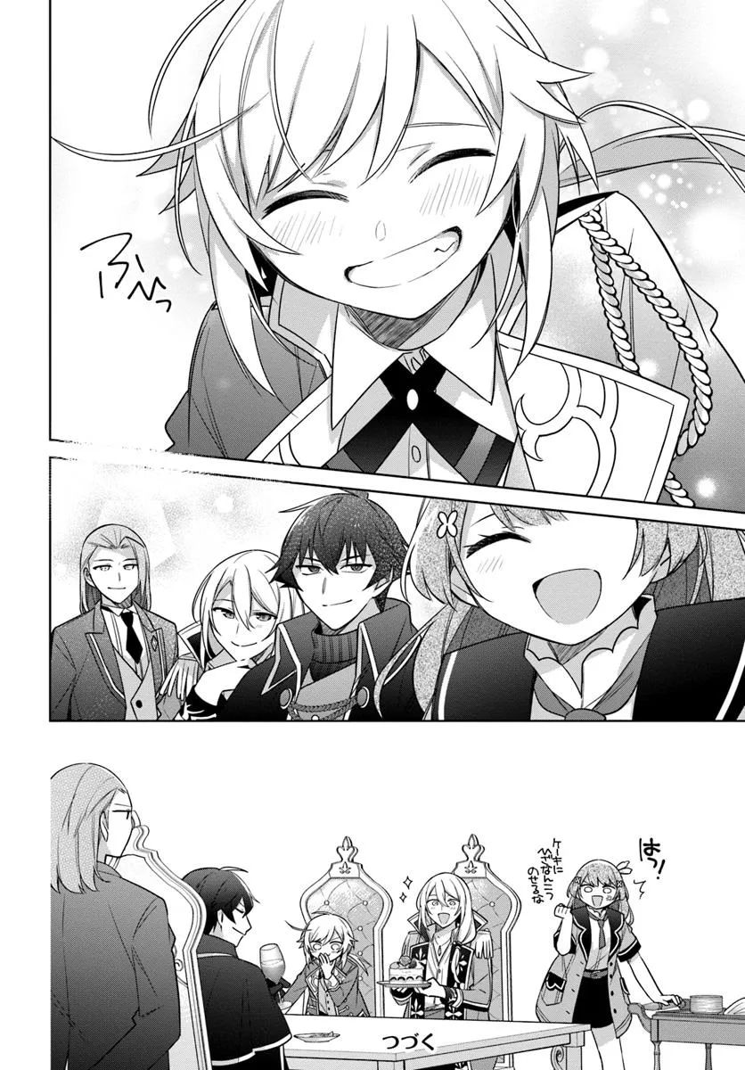 SEIJO JA NAKATTA NODE, OUKYUU DE NONBIRI GOHAN O TSUKURU KOTO NI SHIMASHITA Chap 40.4 - Pic 6