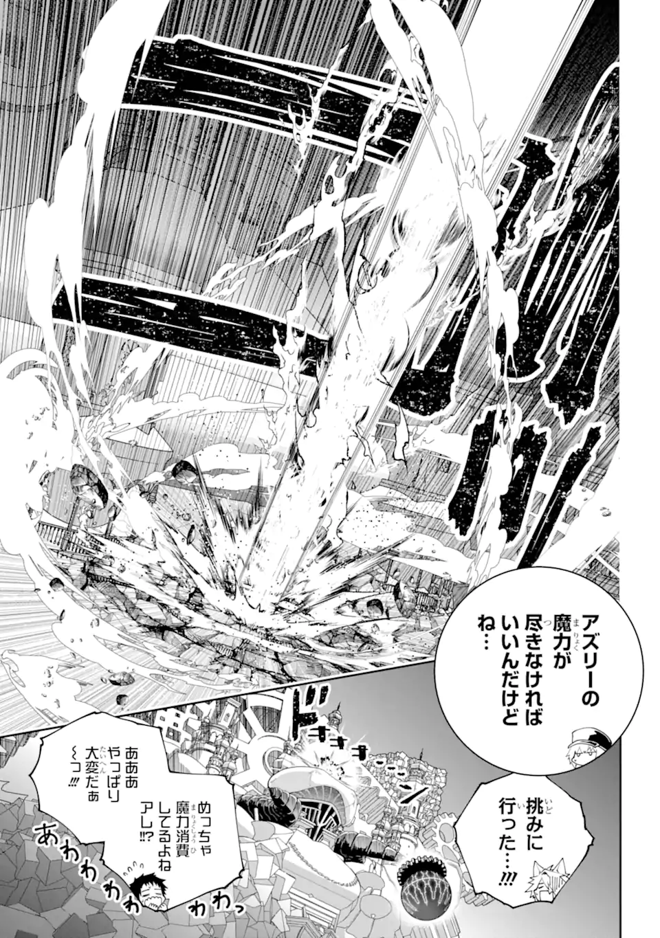 Read FINAL FANTASY: LOST STRANGER Chapter 60.1 [High Quality / Full] - Page 11 - nicomanga.com