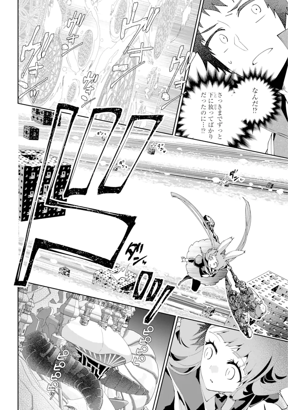 Read FINAL FANTASY: LOST STRANGER Chapter 60.1 [High Quality / Full] - Page 8 - nicomanga.com