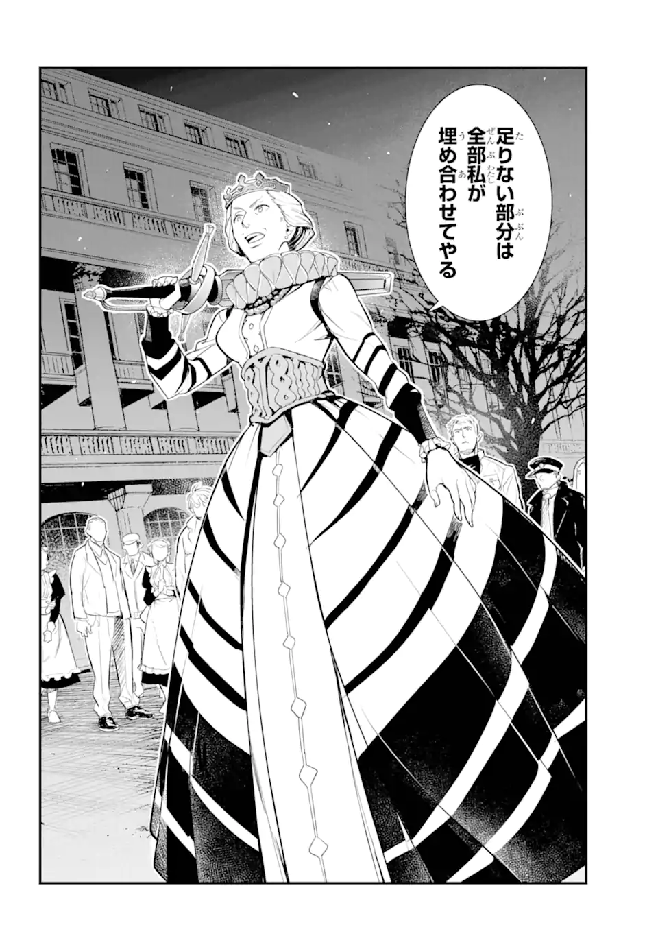 TOARU MAJUTSU NO KINSHO MOKUROKU - RAW Chapter 193.2 page 3 - nihonkuni.com