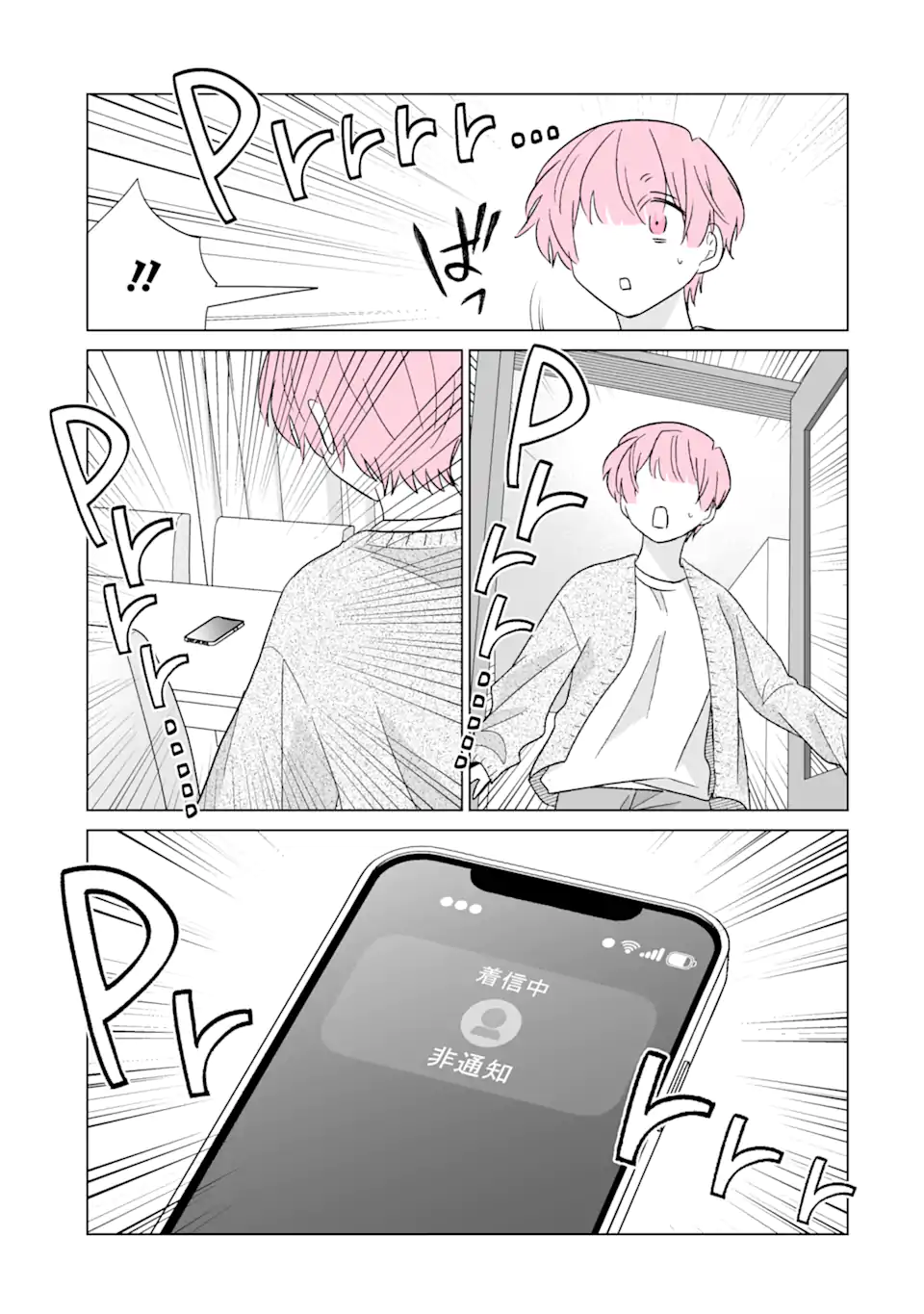 Read OSHI GA ANI NI NARIMASHITA Chapter 60 [High Quality / Full] - Page 7 - nicomanga.net