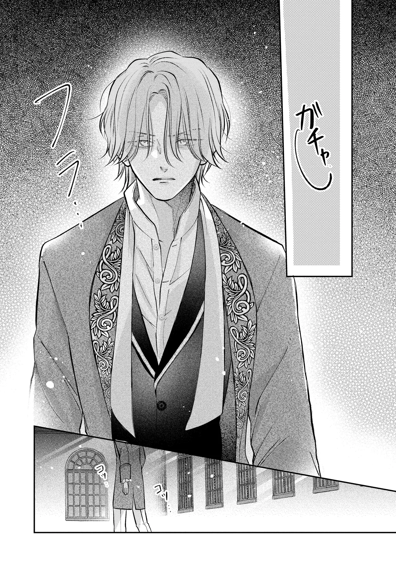 Read IKENIE TO SHITE SUTERARETA NO DE, HENKYOU HAKKE NI JIBUN WO URIMASU - ITSUNOMANIKA SEIJO TO YOBARE, DEKIAISARETEIMASHITA Chapter 15.3 [High Quality / Full] - Page 3 - nicomanga.net