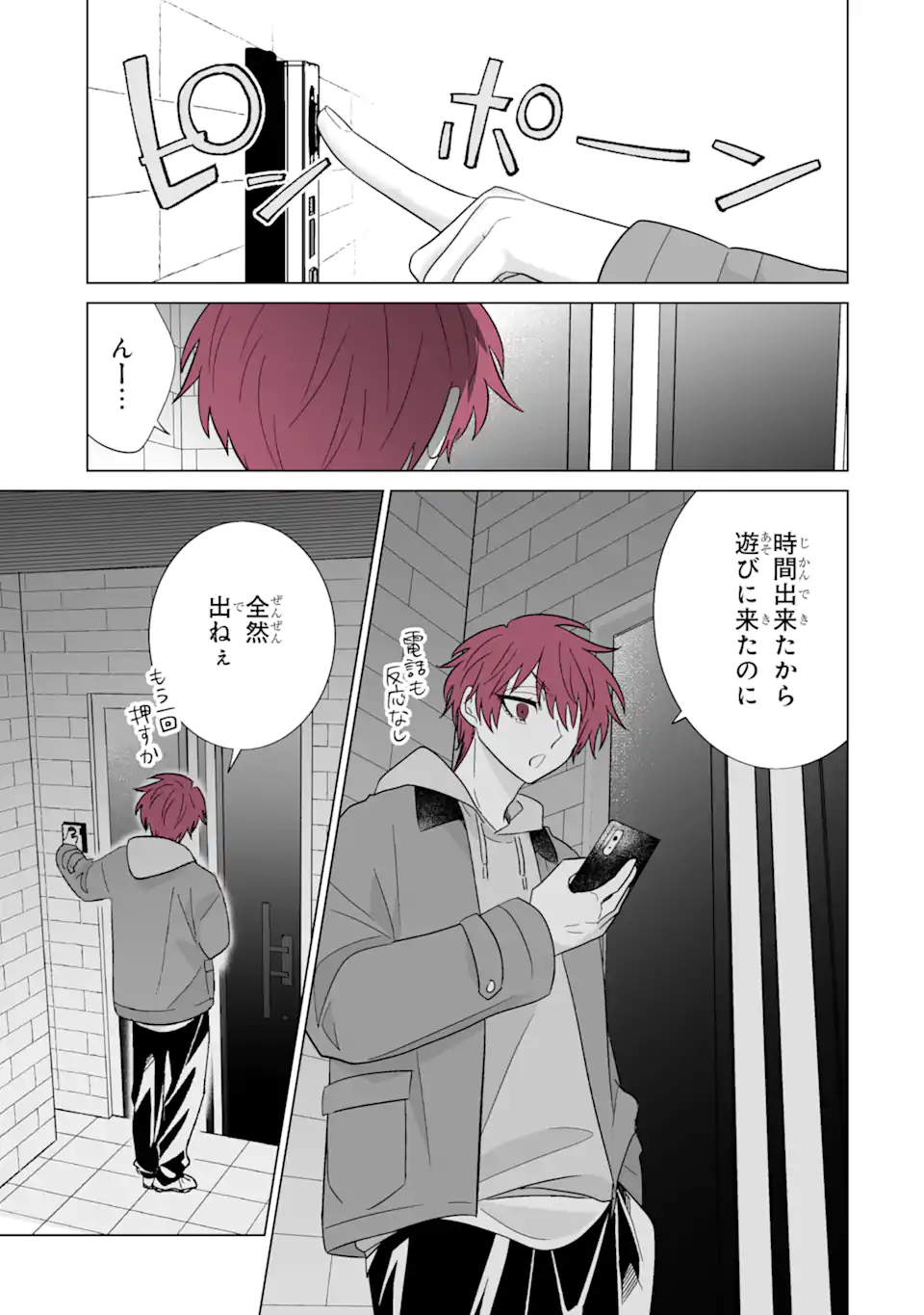 Read OSHI GA ANI NI NARIMASHITA Chapter 60 [High Quality / Full] - Page 15 - nicomanga.net