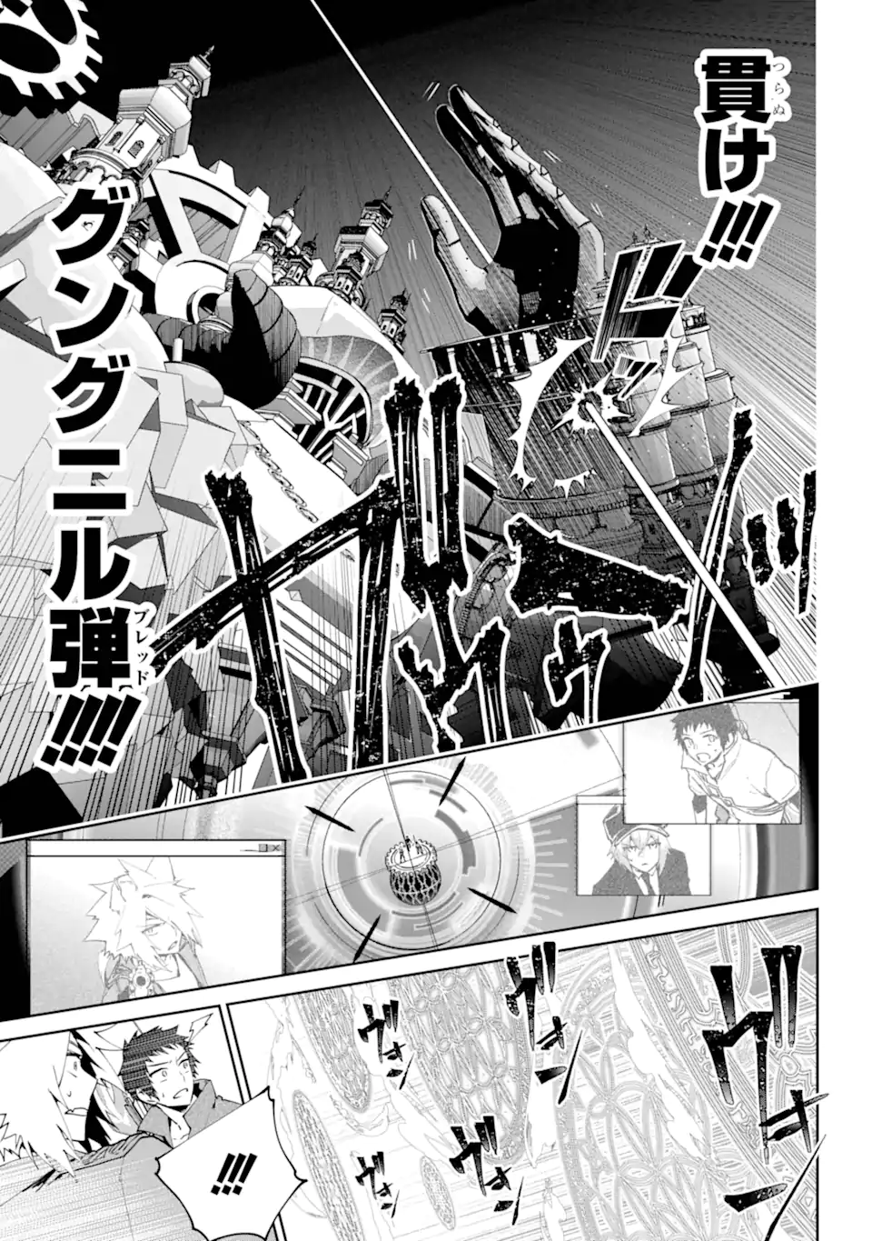 Read FINAL FANTASY: LOST STRANGER Chapter 60.2 [High Quality / Full] - Page 2 - nicomanga.com
