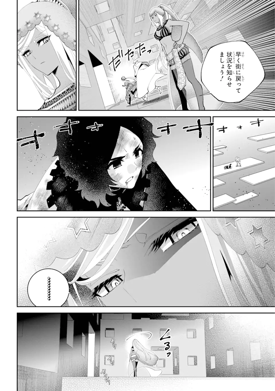 Read FINAL FANTASY: LOST STRANGER Chapter 60.2 [High Quality / Full] - Page 9 - nicomanga.com