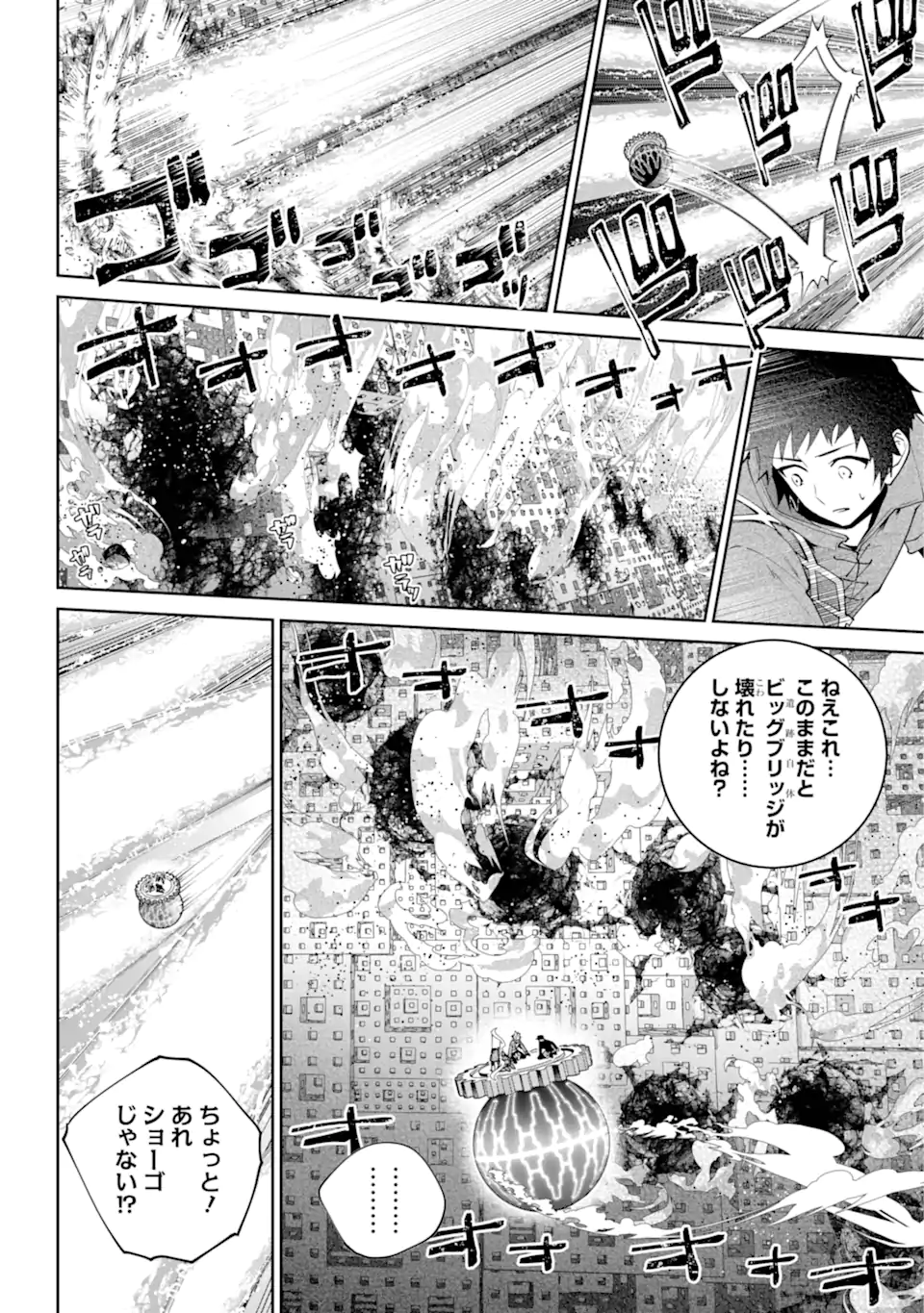 Read FINAL FANTASY: LOST STRANGER Chapter 60.2 [High Quality / Full] - Page 5 - nicomanga.com