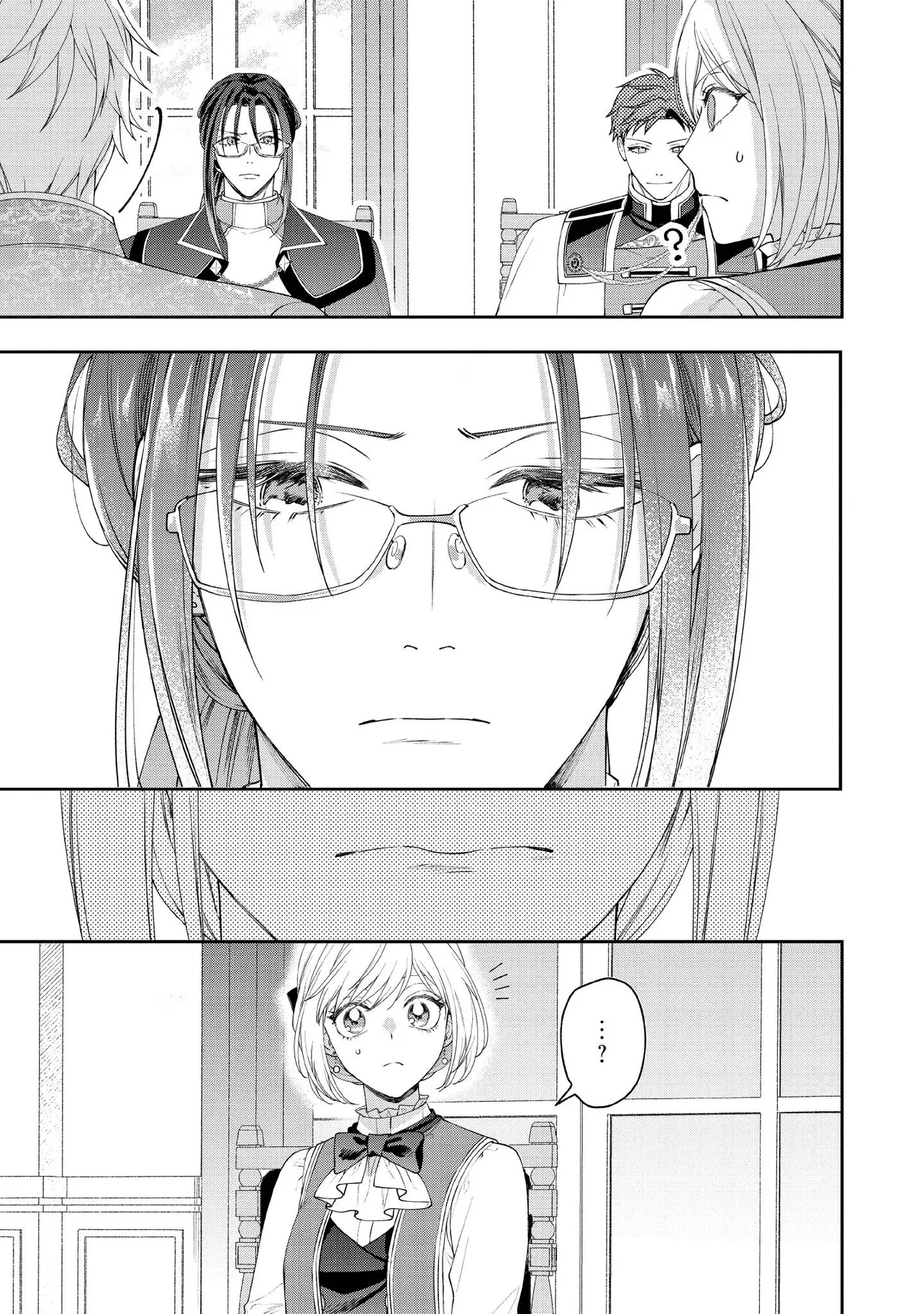 BYOUJAKU NA AKUYAKU REIJOU DESU GA, KONYAKUSHA GA KAHOGO SUGITE NIGEDASHITAI (WATASHITACHI KENEN NO NAKA DESHITA YO NE!?) Chapter 19.3 - Page 5