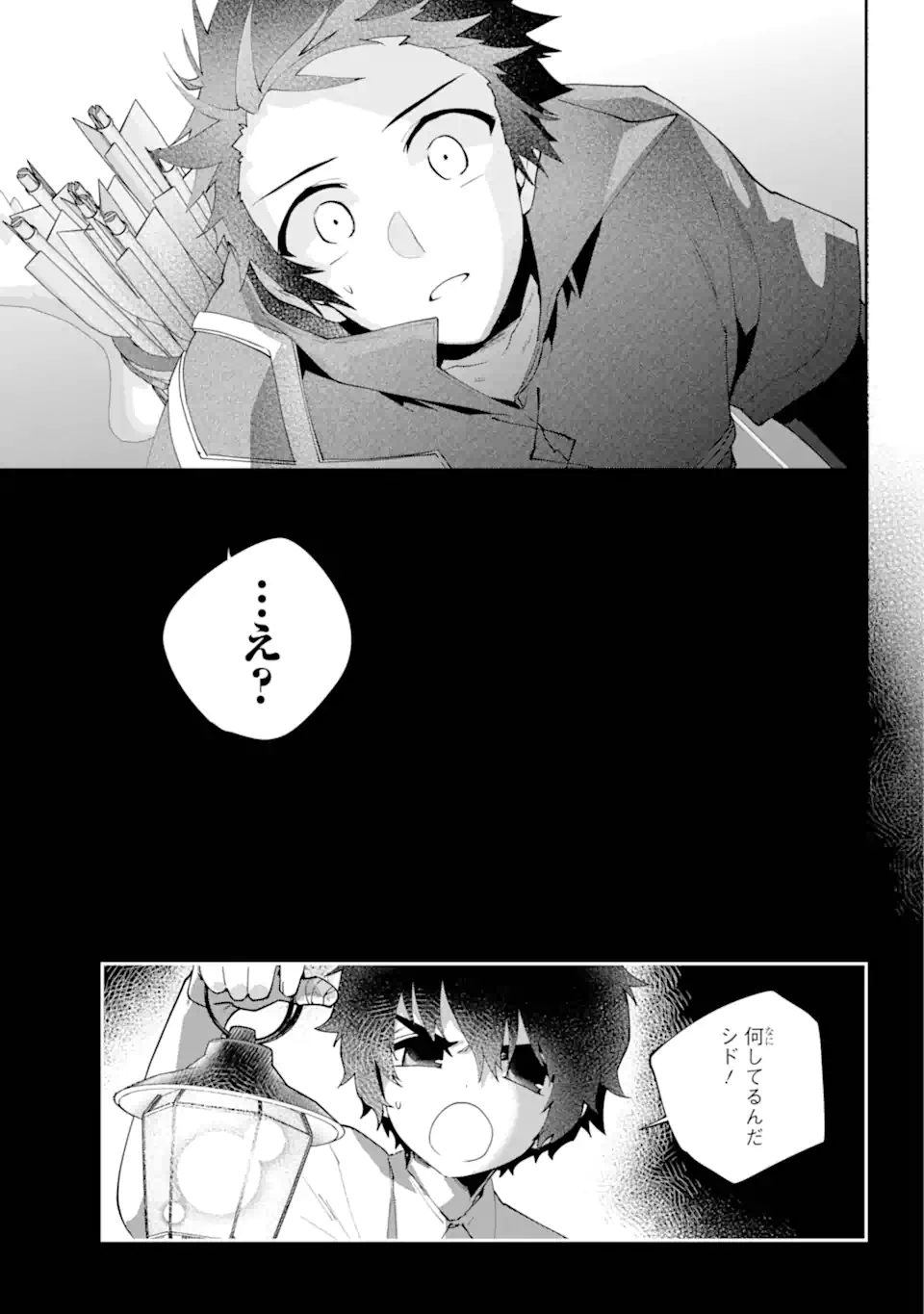 Read FINAL FANTASY: LOST STRANGER Chapter 60.3 [High Quality / Full] - Page 5 - nicomanga.com
