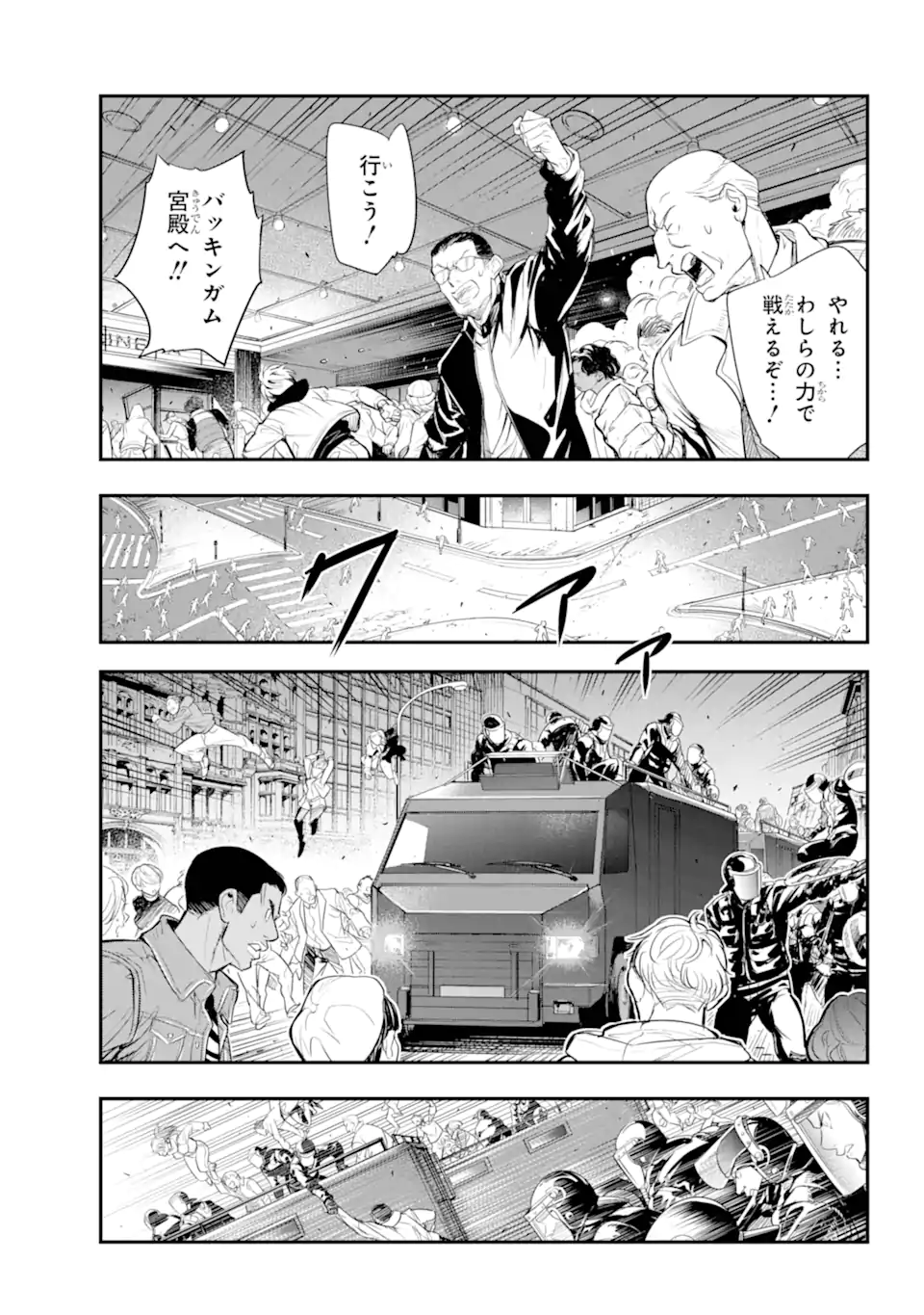TOARU MAJUTSU NO KINSHO MOKUROKU - RAW Chapter 194 page 3 - nihonkuni.com