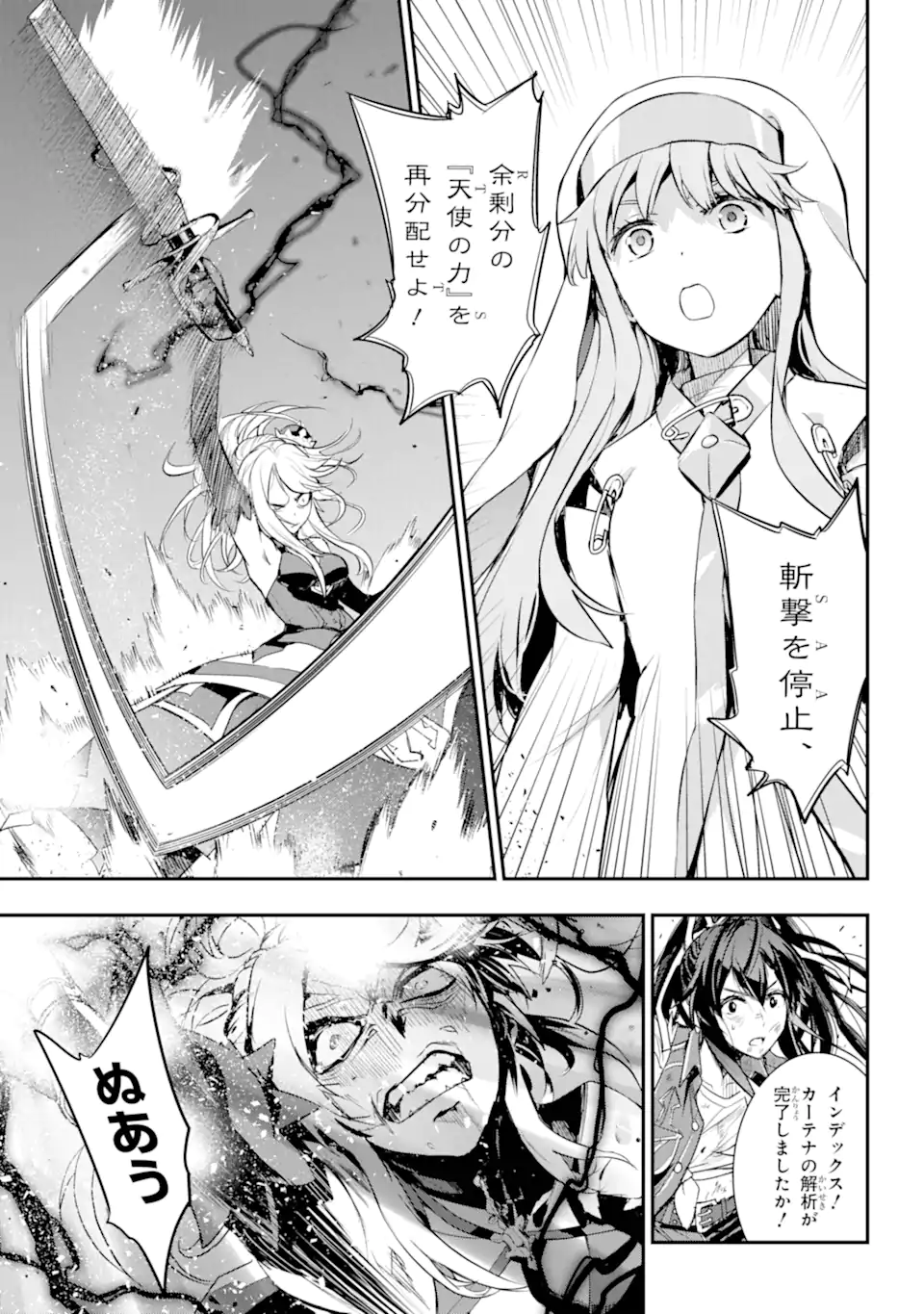 TOARU MAJUTSU NO KINSHO MOKUROKU - RAW Chapter 194 page 19 - nihonkuni.com