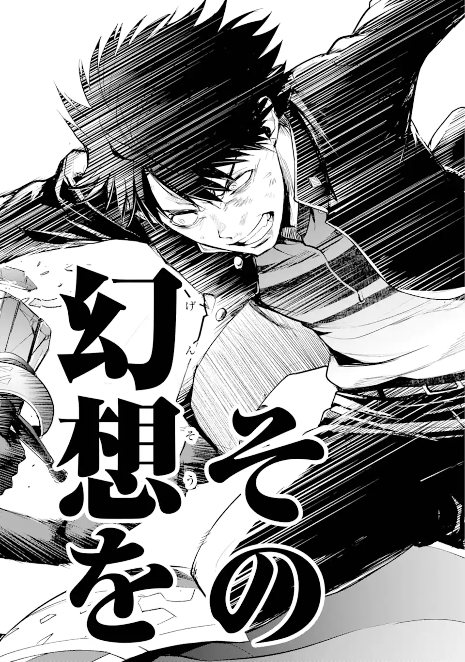 TOARU MAJUTSU NO KINSHO MOKUROKU - RAW Chapter 194 page 24 - nihonkuni.com