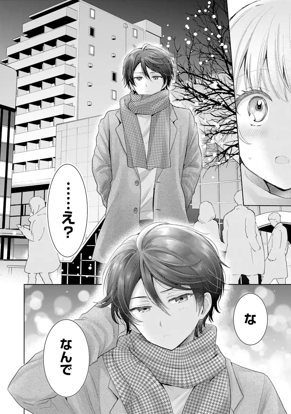 OTONARI NO TENSHI-SAMA NI ITSUNOMANIKA DAME NINGEN NI SARETEITA KEN Chapter 16.3 - Page 2