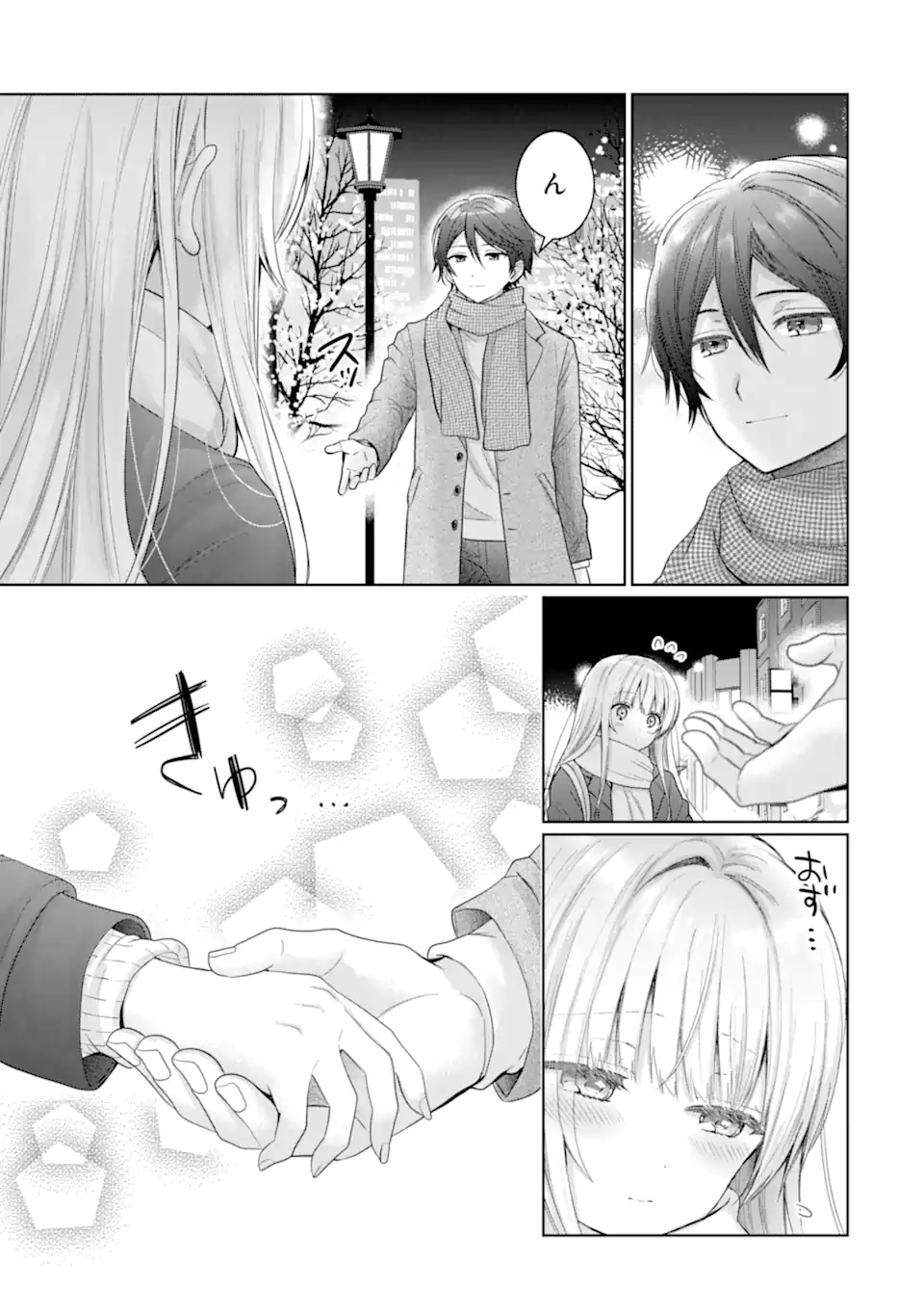 OTONARI NO TENSHI-SAMA NI ITSUNOMANIKA DAME NINGEN NI SARETEITA KEN Chapter 16.3 - Page 5