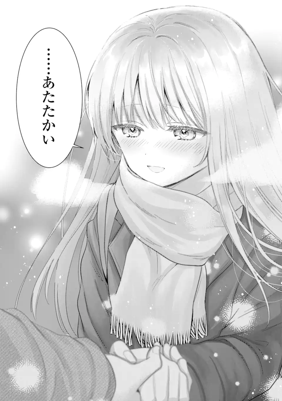 OTONARI NO TENSHI-SAMA NI ITSUNOMANIKA DAME NINGEN NI SARETEITA KEN Chapter 16.3 - Page 7