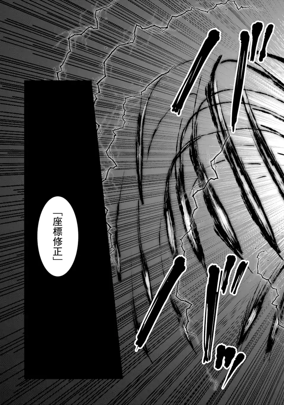 Read HISENTOU SHOKU NO MADOUGU KENKYUUIN, JITSU WA KIKAKUGAI NO S RANK MADOUSHI - KINMU JIKANGAI NI MUKYUU DE SEIKA WO AGETE KITA NO NI MUNOU TO IWARETE KUBI NI NARIMASHITA Chapter 7.2 [High Quality / Full] - Page 4 - nicomanga.net