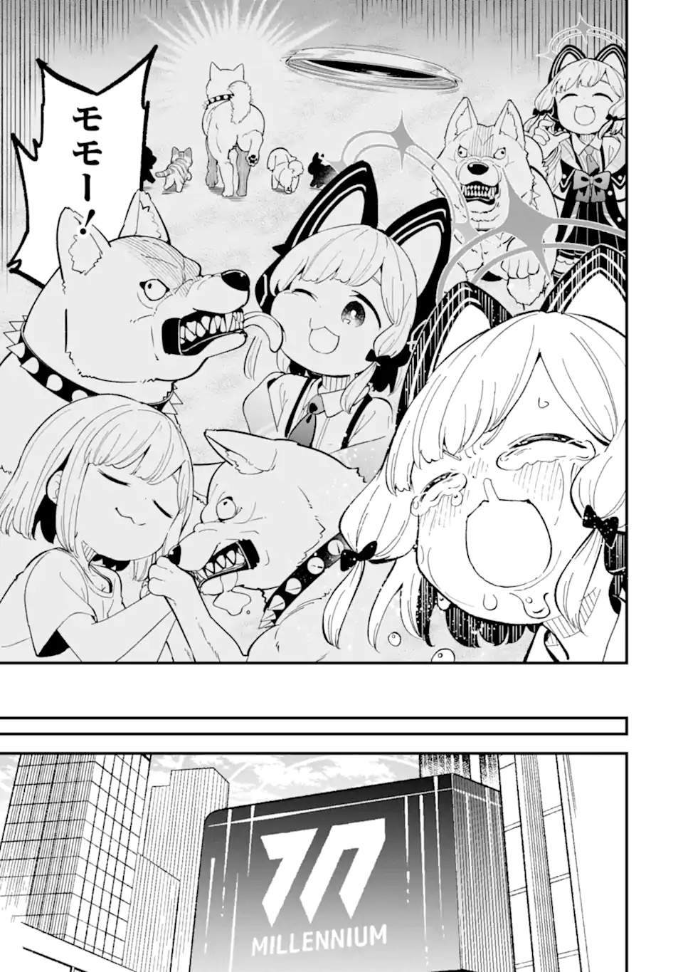 Read BLUE ARCHIVE GAME KAIHATSUBU DAIBOUKEN! Chapter 22 [High Quality / Full] - Page 21 - nicomanga.net
