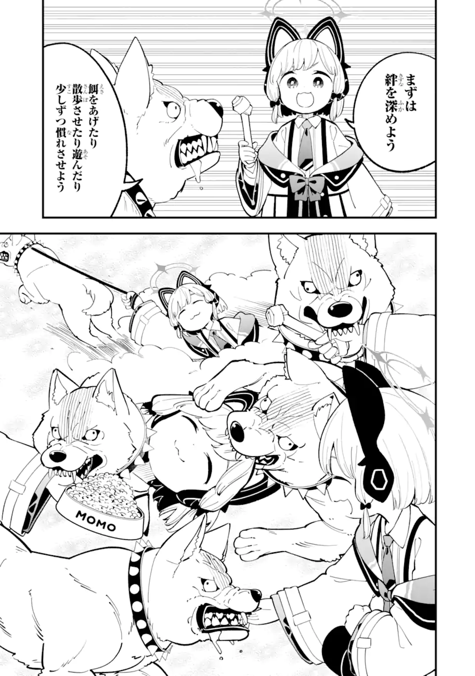 Read BLUE ARCHIVE GAME KAIHATSUBU DAIBOUKEN! Chapter 22 [High Quality / Full] - Page 11 - nicomanga.net