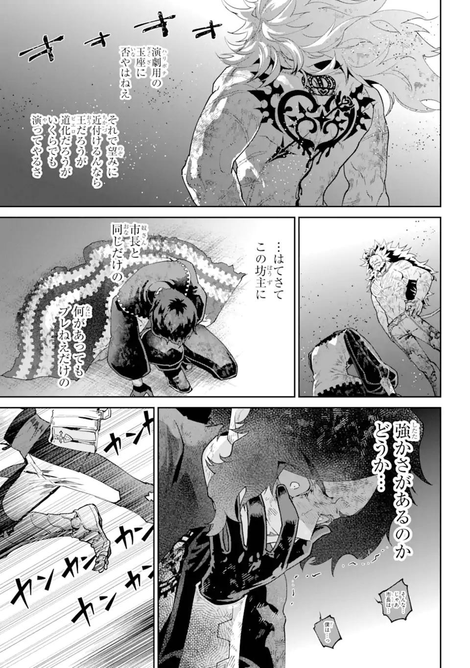 Read FINAL FANTASY: LOST STRANGER Chapter 61.2 [High Quality / Full] - Page 12 - nicomanga.com