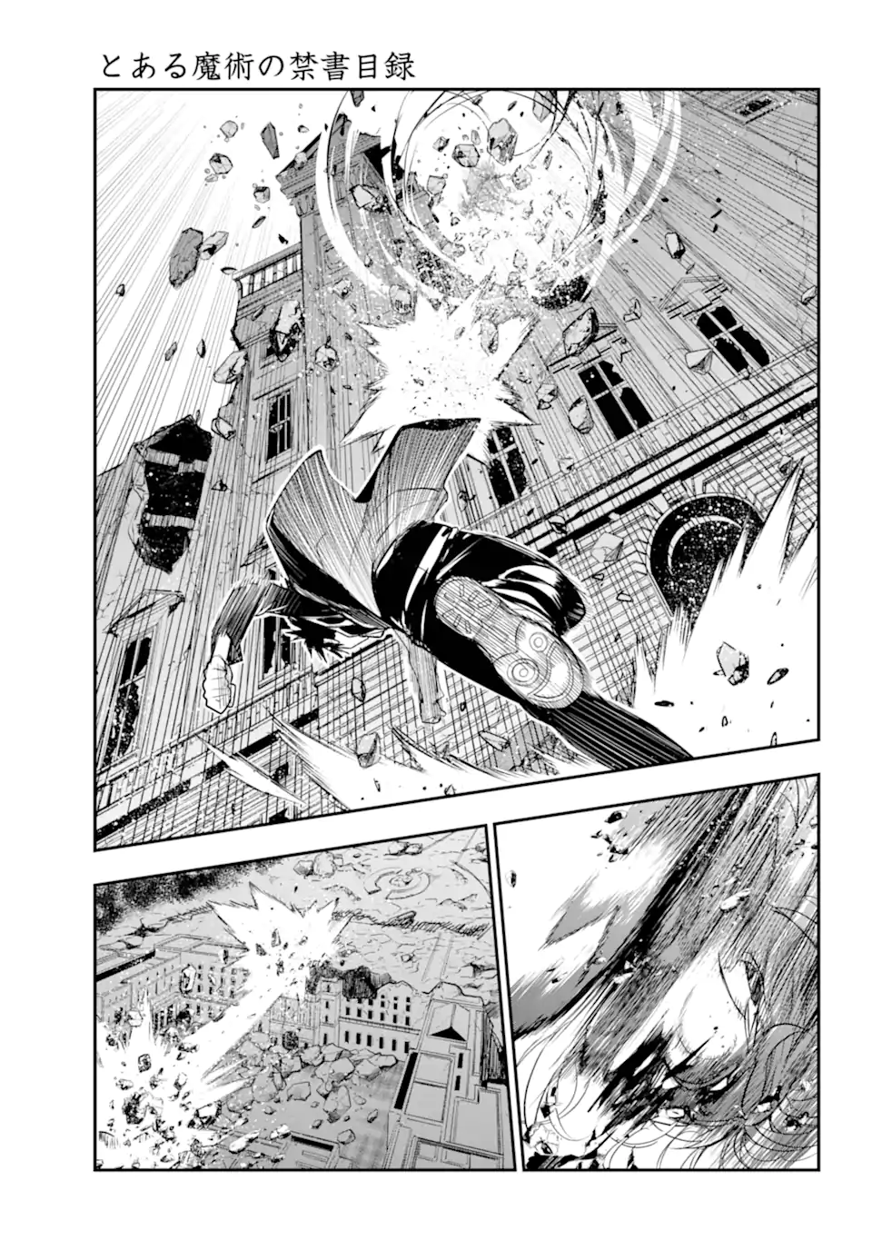 TOARU MAJUTSU NO KINSHO MOKUROKU - RAW Chapter 195 page 1 - nihonkuni.com