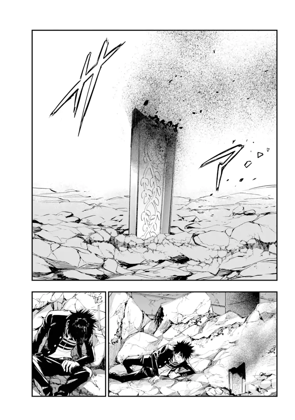 TOARU MAJUTSU NO KINSHO MOKUROKU - RAW Chapter 195 page 3 - nihonkuni.com