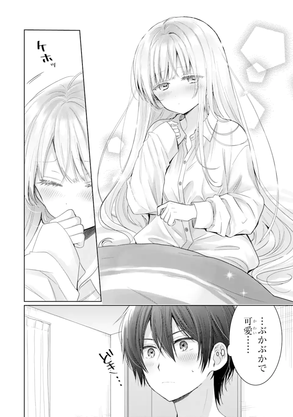 OTONARI NO TENSHI-SAMA NI ITSUNOMANIKA DAME NINGEN NI SARETEITA KEN Chap 17.1 - Pic 10