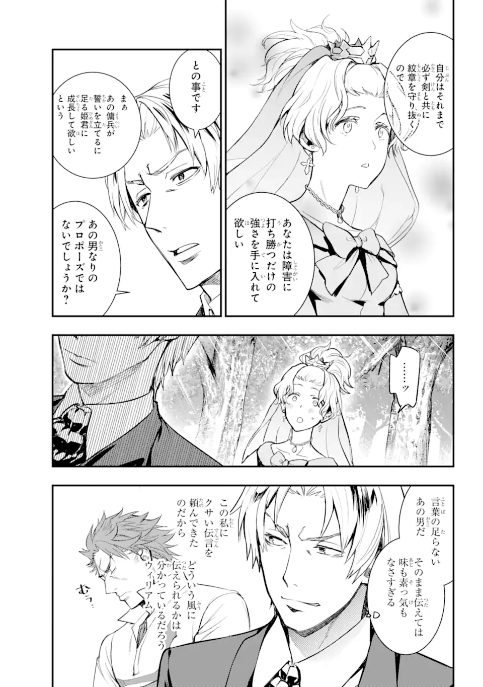 TOARU MAJUTSU NO KINSHO MOKUROKU - RAW Chapter 195 page 15 - nihonkuni.com