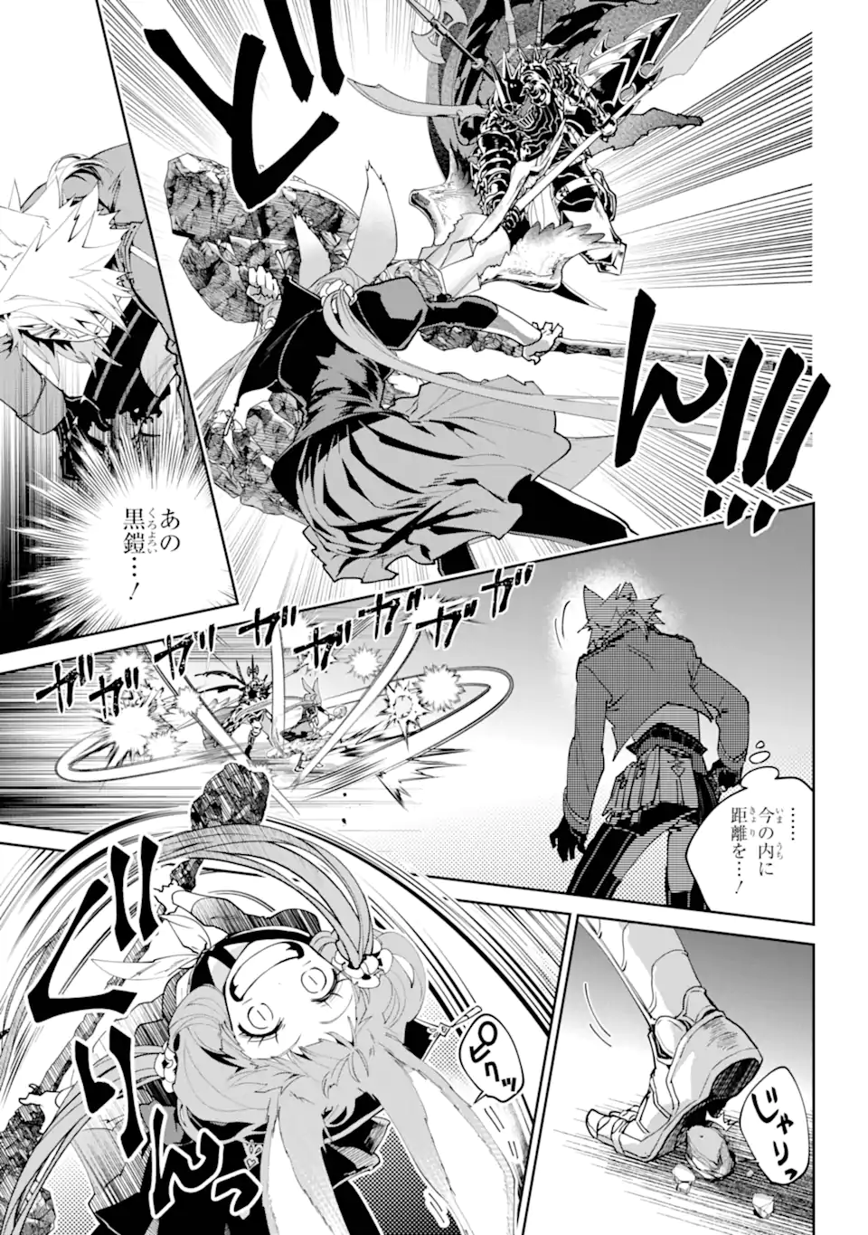 Read FINAL FANTASY: LOST STRANGER Chapter 61.3 [High Quality / Full] - Page 2 - nicomanga.com