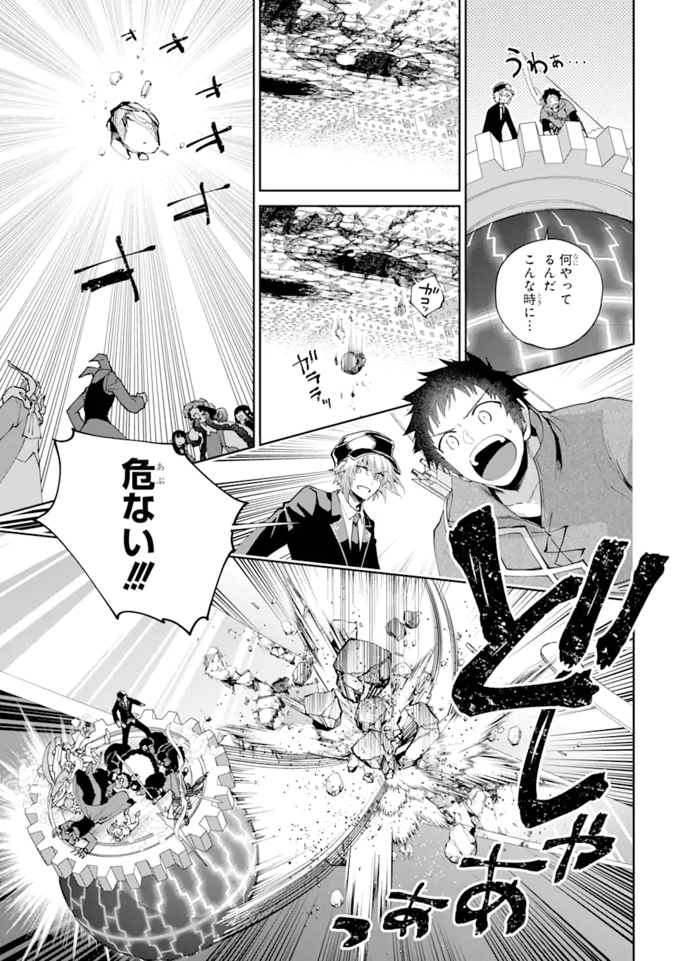 Read FINAL FANTASY: LOST STRANGER Chapter 61.3 [High Quality / Full] - Page 8 - nicomanga.com