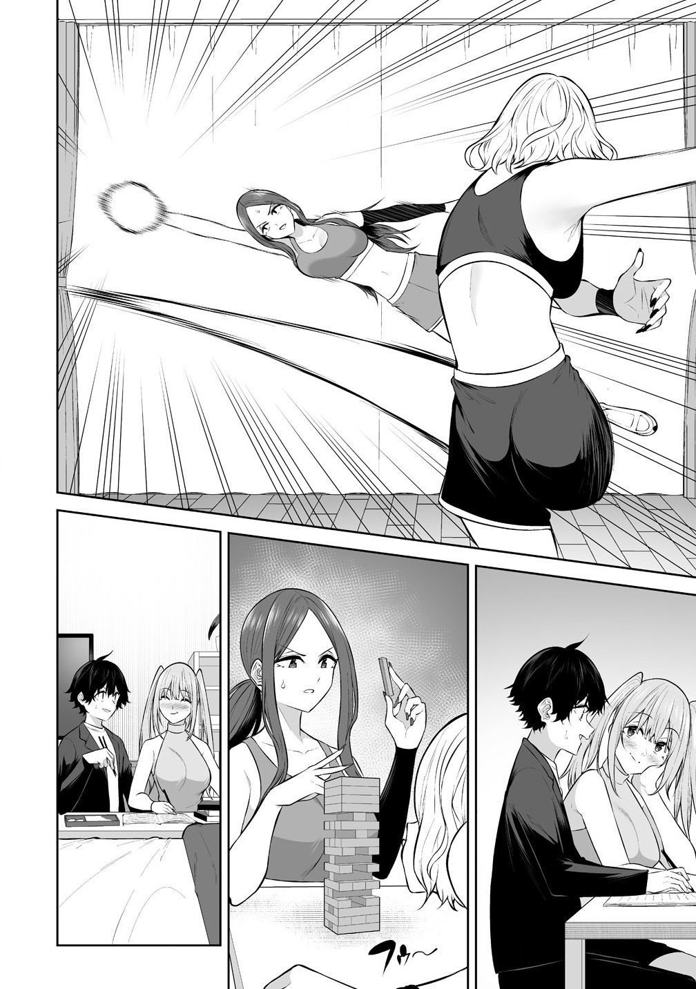 Read IMAIZUMIN-CHI WA DOUYARA GAL NO TAMARIBA NI NATTERU RASHII Chapter 36 [High Quality / Full] - Page 21 - nicomanga.net