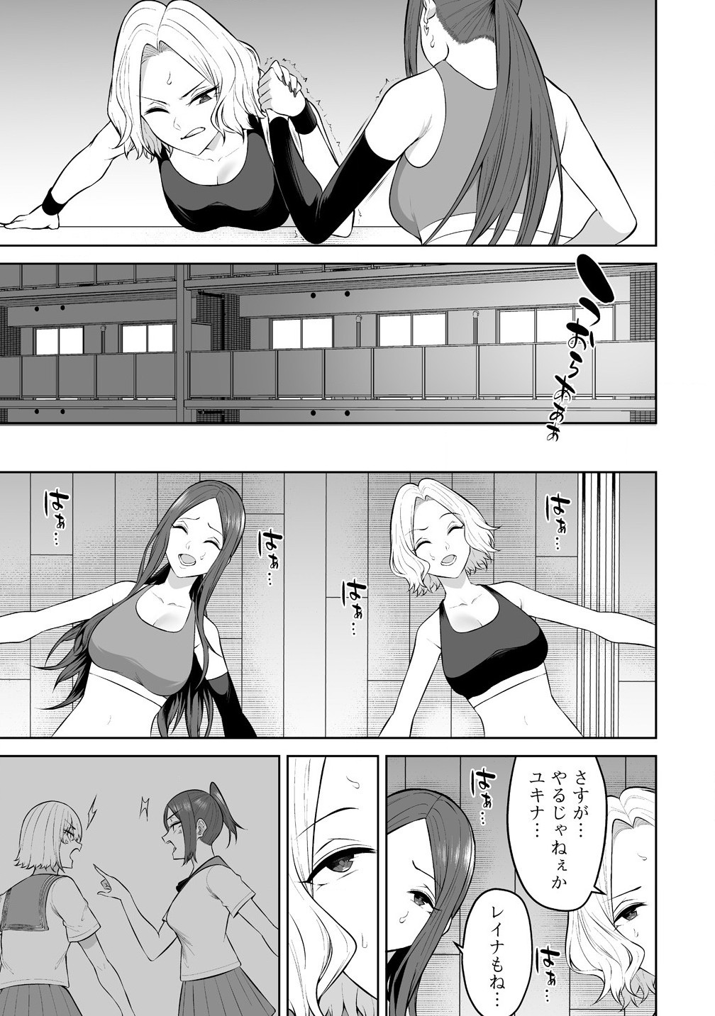 Read IMAIZUMIN-CHI WA DOUYARA GAL NO TAMARIBA NI NATTERU RASHII Chapter 36 [High Quality / Full] - Page 22 - nicomanga.net
