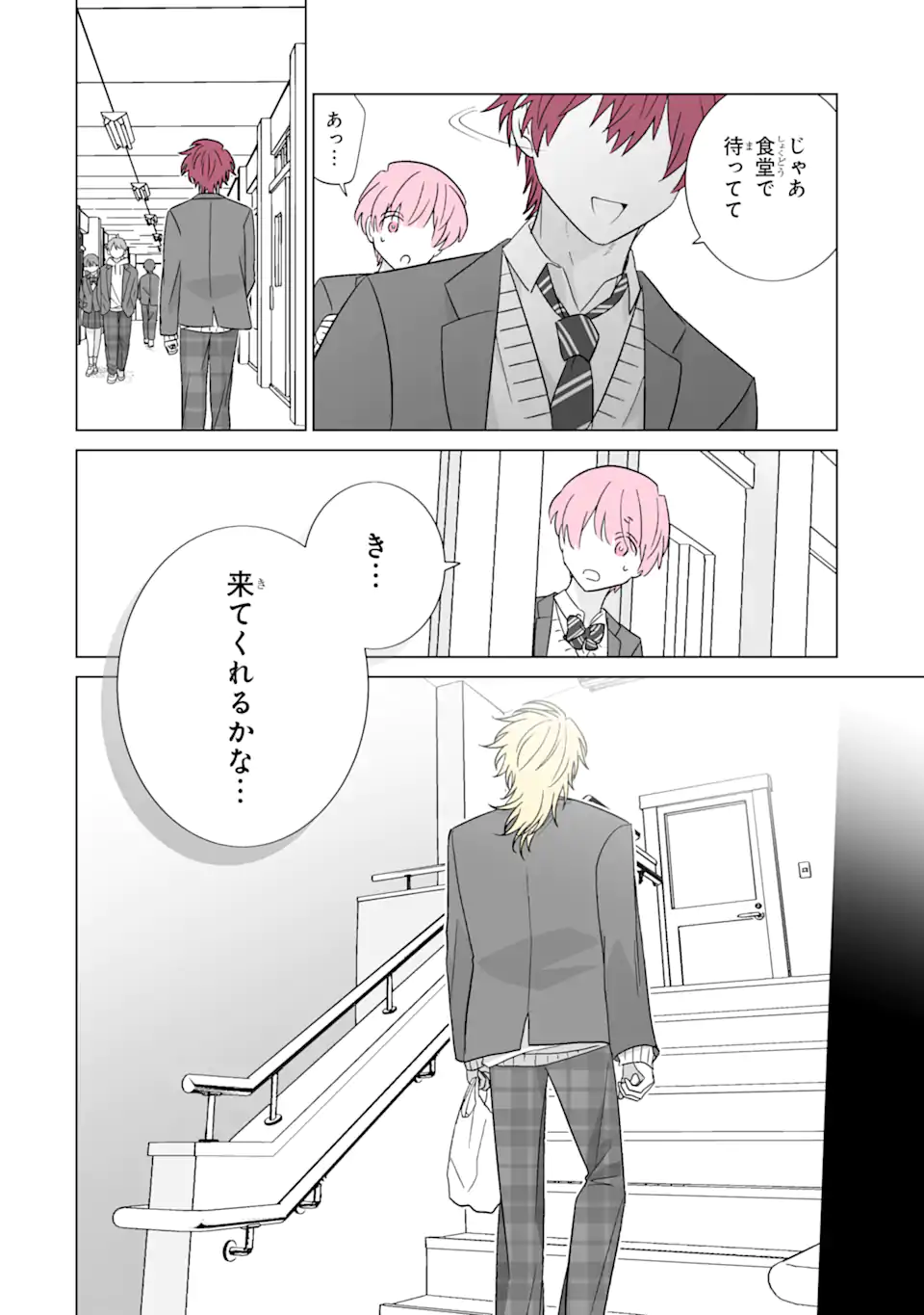 Read OSHI GA ANI NI NARIMASHITA Chapter 62.1 [High Quality / Full] - Page 10 - nicomanga.net