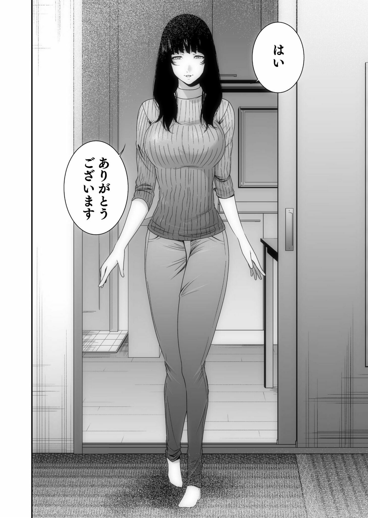 Read Kyouiku Mama Saeko - Konoko no Tamenara Chapter 1 [High Quality / Full] - Page 2 - nicomanga.net