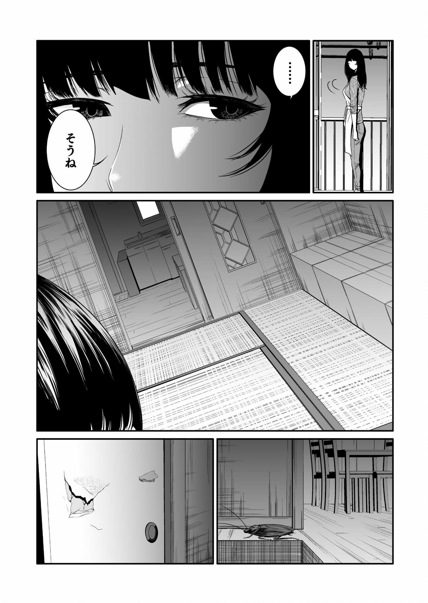 Read Kyouiku Mama Saeko - Konoko no Tamenara Chapter 1 [High Quality / Full] - Page 11 - nicomanga.net