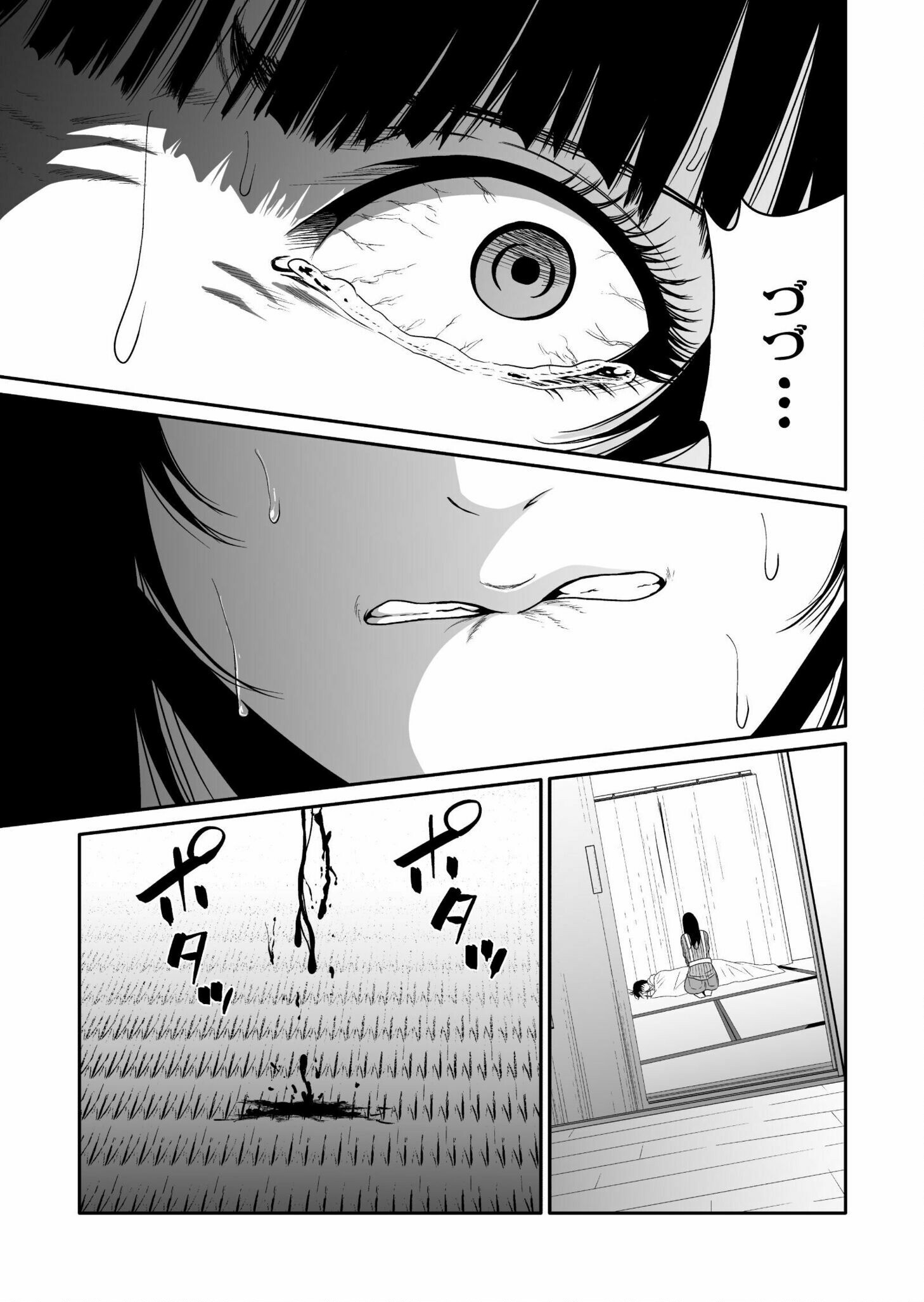 Read Kyouiku Mama Saeko - Konoko no Tamenara Chapter 1 [High Quality / Full] - Page 25 - nicomanga.net