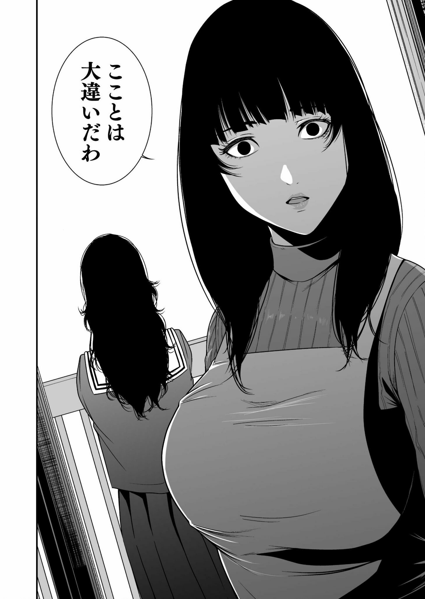 Read Kyouiku Mama Saeko - Konoko no Tamenara Chapter 1 [High Quality / Full] - Page 12 - nicomanga.net