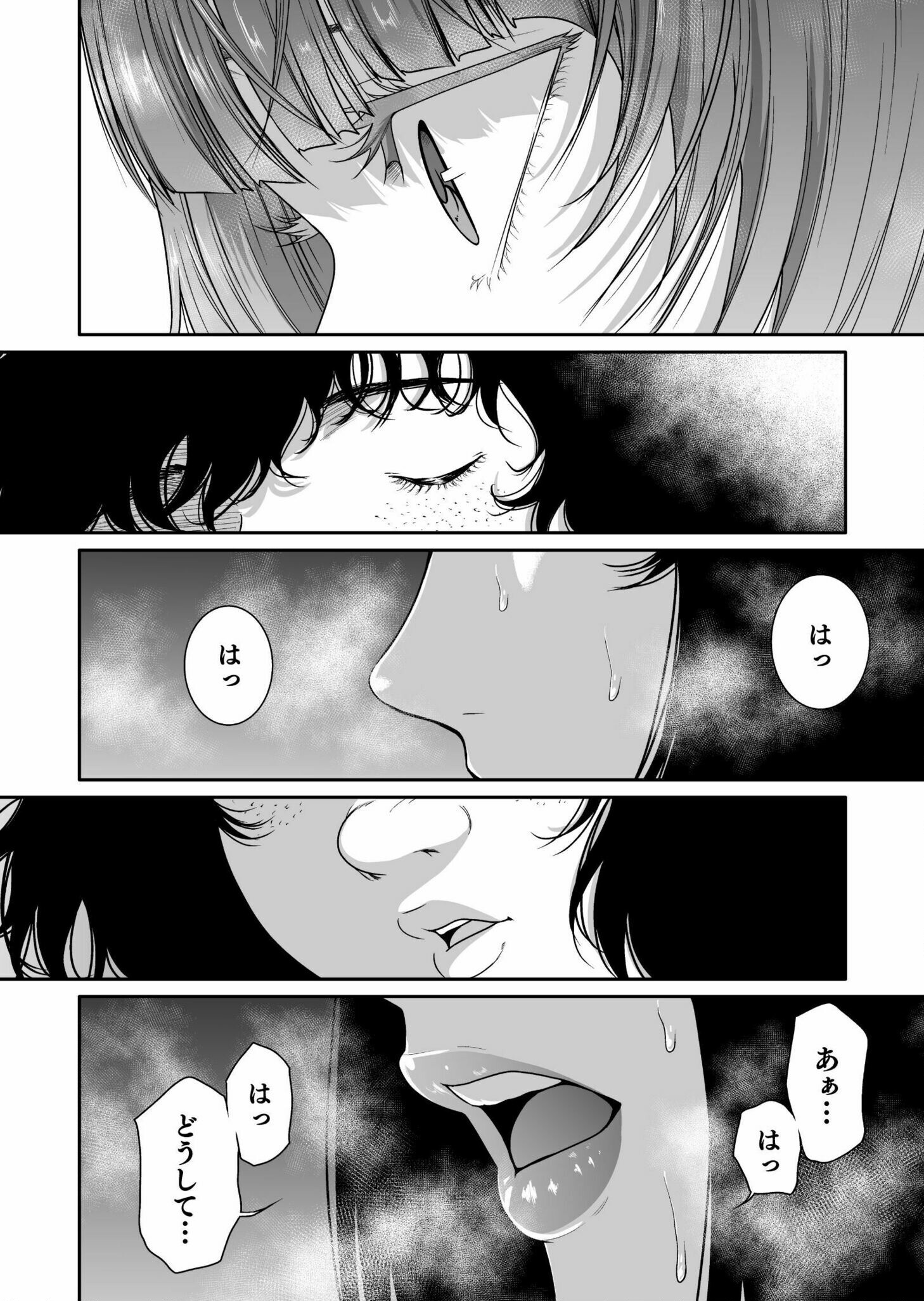 Read Kyouiku Mama Saeko - Konoko no Tamenara Chapter 1 [High Quality / Full] - Page 21 - nicomanga.net