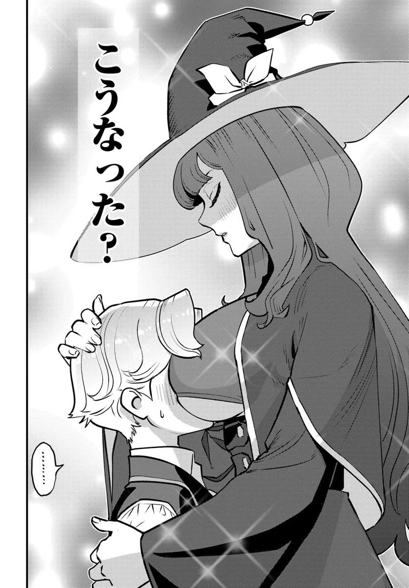 KUZULESSE OBLIGE: 18-KIN GEE SEKAI NO KUZU AKUYAKU NI TENSEI SHITESHIMATTA ORE WA, GENSAKU CHISHIKI NO CHIKARA DE DOUSHITE MO MOB JINSEI O TSUKAMI TORITAI Chapter 6.1 page 4 - nihonkuni.com