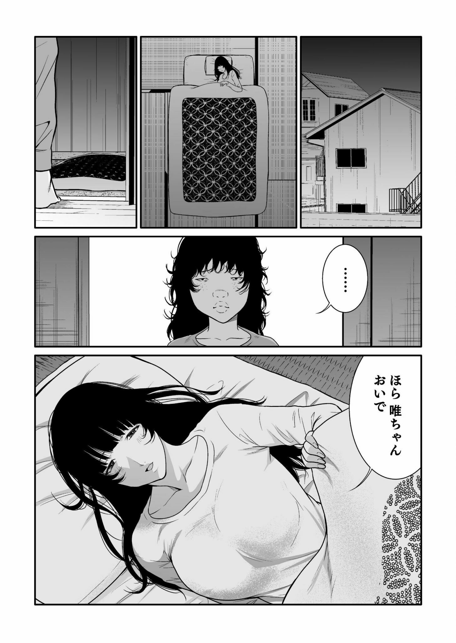 Read Kyouiku Mama Saeko - Konoko no Tamenara Chapter 2 [High Quality / Full] - Page 25 - nicomanga.net